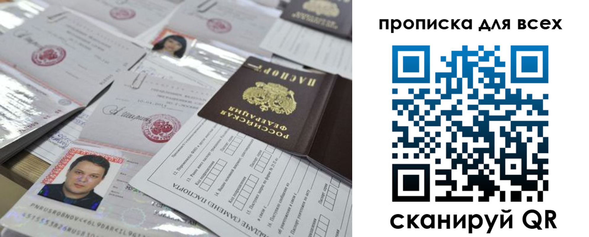 временная регистрация собственник в Медногорске